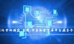 Tokenim是一个基于区块链技术的数字资产交易平台