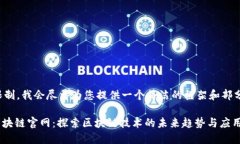 由于字数限制，我会尽量为您提供一个简洁的框