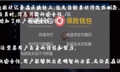 在中国大陆，访问某些国际网站和服务通常需要