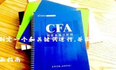 对于“tokenim不能用了”的问题，可以制定一个和