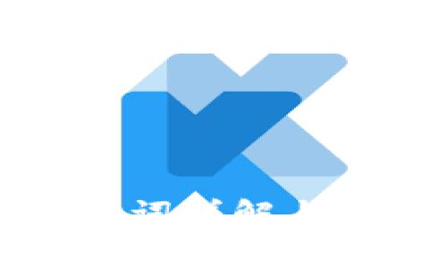 区块链游戏名词详解与常见问题解答