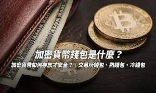 截至我最后的训练数据更新（2023年10月），Tokenim 主要支持主流的加密货币和各种其他代币。对于 Bitcoin Cash ABC（BCHA）这种较为小众的币种，不同的交易平台会有不同的支持情况。要确定 Tokenim 是否支持 BCHA，您可以查看其官方网站的支持币种列表，或联系其客服以获取准确的信息。

同时，BCHA 自 2020 年比特币现金（Bitcoin Cash）硬分叉后开始流通，其市场表现和接受度可能会有所不同，因此在选择一个平台进行交易之前，最好考虑以下几个因素：

1. **流动性**： BCHA 的交易量以及是否有足够的买卖订单来支持您的交易。
2. **平台信誉**：选择有良好用户反馈和口碑的平台交易。
3. **安全性**：确保该平台有足够的安全措施来保护您的资产。
4. **手续费**：查看交易费用以及存取款的费用。

如需最新信息，请访问 Tokenim 的官方网站或相关的社区论坛。