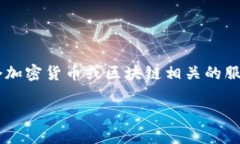 在讨论“tokenim是否只能收ETH”这个问题之前，我