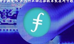 Tokenim平台支持KIN币吗？在数字货币日益流行的今