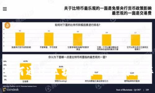 东风集团如何通过区块链金融提升汽车产业效率