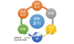 如何将Tokenim币兑换为人民币：完整指南