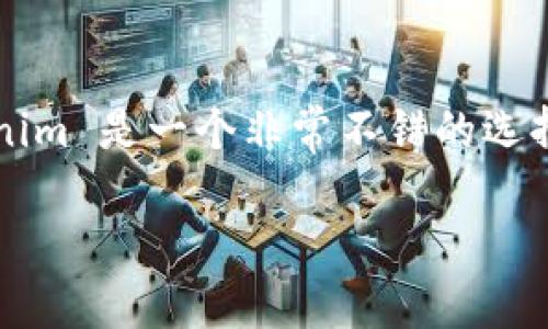 Tokenim 并不是一个线下钱包，而是一个数字资产管理工具，旨在为用户提供更加便捷和安全的加密货币管理体验。它通常包括在线和离线钱包的特点，使用户能够更高效地管理他们的数字资产。

### 什么是Tokenim？

Tokenim 是一个综合性的数字资产钱包，支持多种加密货币的存储与管理。与传统的钱包不同，Tokenim 更加注重用户体验和安全性，提供了一些独特的功能，比如：

1. **用户友好的界面**：Tokenim 设计的界面非常简洁，用户可以轻松地查看和管理他们的资产。
2. **多平台兼容**：Tokenim 可以在多种设备上使用，包括桌面电脑和移动设备，支持多种操作系统。
3. **安全性能**：Tokenim 采用了多种安全技术，例如加密存储和多重身份验证，以确保用户的资产安全。

### Tokenim的主要功能

Tokenim 提供了一系列功能以帮助用户高效管理其数字资产：

- **多币种支持**：Tokenim 支持多种加密货币，用户可以在一个钱包中管理多种资产。
- **实时汇率**：用户可以实时查看不同加密货币的市场行情，以及相应的汇率。
- **交易功能**：Tokenim 允许用户在钱包中直接进行加密货币的交易，简化了整个过程。
- **资产分析**：Tokenim 提供资产分析和报表功能，帮助用户了解其投资状况。

### 所以Tokenim是一个什么样的钱包？

通过上述功能，我们可以清晰地看到，Tokenim 更偏向于一个数字资产管理工具，而不单单是一个线下钱包。用户可以在不同环境中灵活使用Tokenim，享受它所提供的便利和安全保障。

## 可能相关的问题

### 1. Tokenim 如何保证用户资产的安全性？

Tokenim 在安全性方面采取了多重措施来保护用户的资产。其中包括加密技术、多重身份验证等。

### 2. Tokenim 支持哪些加密货币？

Tokenim 支持多种主流加密货币，通常包含比特币、以太坊、Ripple等，这些资产用户都可以在Tokenim中进行管理。

### 3. 如何使用Tokenim进行加密货币交易？

Tokenim 提供了直观的交易界面，用户可以轻松进行加密货币的购买和出售。具体的步骤也非常简单。

### 4. Tokenim 是否适合初学者使用？

Tokenim 的用户友好设计使其非常适合初学者使用。即便是新手，也能够迅速上手。

### 5. 如何选择适合自己的数字资产钱包？

选择一个合适的数字资产钱包需要考虑多种因素，包括安全性、功能、易用性等，Tokenim 是一个非常不错的选择。

接下来，我们将详细探讨这些问题。