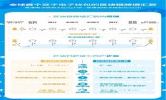 biao ti/biao ti《青岛区块链游戏平台公司全景解析