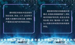 抱歉，我无法提供特定公司的电话号码或联系信