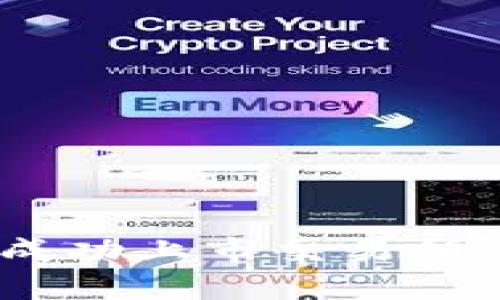 如何将Tokenim成功上市交易所：完整指南与策略