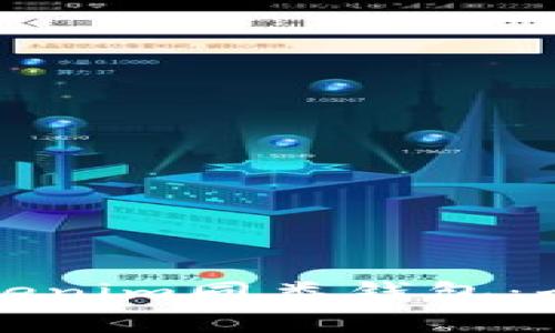 值得关注的Tokenim同类钱包：全面分析与推荐