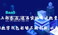 bias/biasIM数字钱包, 数字货币, 区块链技术, 加密资