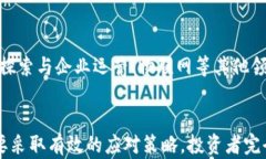   Tokenim糖果：如何利用区块链技术革命化数字资