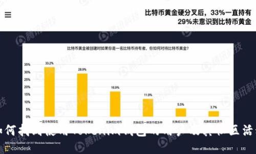 如何找到使用Tokenim钱包的用户及其社区活动