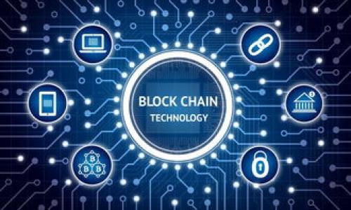 Tokenim 是一个平台，主要用于区块链和加密货币领域。它通常以数字资产的形式为用户提供各种服务和功能，例如代币生成、交易、资产管理等。Tokenim 的目的是在传统金融环境与新兴的去中心化金融（DeFi）之间架起一座桥梁，便于用户管理和交易其数字资产。

### Tokenim 的主要功能

1. **代币发行**：Tokenim 允许个人或企业通过其平台创建自己的数字代币。这些代币可以用于筹集资金、实施智能合约，或作为社区激励机制的一部分。

2. **交易平台**：Tokenim 还提供一个去中心化交易所（DEX），用户可以在此交易各种加密资产，而无需依赖中心化的交易所。

3. **资产管理**：用户可以通过 Tokenim 管理自己的数字资产，实时查看资产的表现，进行风险控制等。

4. **DeFi 服务**：通过去中心化金融服务，用户可以借贷、流动性挖矿、收益农业等，利用加密资产获取更高的回报。

### Tokenim 的优势

1. **去中心化**：用户的资产仍然掌握在自己手中，避免了中心化交易所可能存在的风险。

2. **低费用**：由于省去了中介，交易费用往往低于传统金融服务。

3. **全球性**：Tokenim 的服务不受地理限制，任何人都可以参与。

4. **透明性**：所有的交易都在区块链上实时记录，用户可以随时查看。

以上是关于 Tokenim 的一个基本概述。如果你对 Tokenim 或区块链的其他方面感兴趣，欢迎进一步咨询！