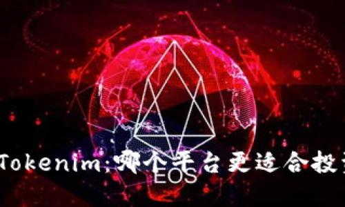 和关键词

以太坊与Tokenim：哪个平台更适合投资和应用？