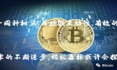    蚂蚁森林：探索环保与区块链游戏的结合  /