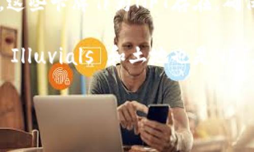 区块链技术在游戏行业的应用正在不断增长，许多游戏将区块链作为其核心组成部分。这些区块链游戏通常涉及数字资产的交易、收藏品、游戏内货币和玩家之间的互动。以下是一些知名的区块链游戏产品：

1. **Axie Infinity**：一款以 Pokémon 为灵感的游戏，玩家可以收集、繁育和与小生物 Axies 作战。游戏中的每个 Axie 都是一个独特的 NFT（不可替代代币），玩家可以在市场上买卖。

2. **Decentraland**：一个虚拟现实平台，用户可以在其中购买、开发和销售数字土地。土地和资产都以NFT的形式存在，赋予用户真正的所有权。

3. **CryptoKitties**：是最早的区块链游戏之一，玩家可以收集和繁殖虚拟猫，每只猫都是一个独特的 NFT。这个游戏曾经因其流行性而导致以太坊网络的拥堵。

4. **Gods Unchained**：一款基于区块链的卡牌游戏，玩家可以拥有和交易自己的卡牌。这些卡牌作为NFT存在，确保玩家对其卡牌的真正拥有权。

5. **Illuvium**：一款3D冒险角色扮演游戏，玩家探索世界以捕捉生物“Illuvials”。所有 Illuvials 和土地也是NFT，玩家可以通过战斗和交易来获得奖励。

如果你想了解关于区块链游戏的更多细节或出现的各种问题，请告诉我！