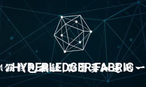 IM假钱包揭秘：你需要知道的一切