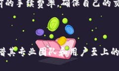    了解Tokenim钱包：数字资产安全管理的新选择