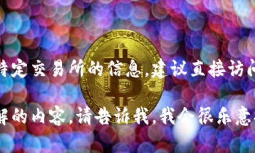关于USDT在Tokenim的地址信息，我无法提供实时的区块链地址或特定交易所的信息。建议直接访问Tokenim官方网站或其官方社交媒体渠道，以获取最新的相关信息。

此外，如果你对USDT或者Tokenim平台有其他方面的疑问或需要了解的内容，请告诉我，我会很乐意提供帮助！
