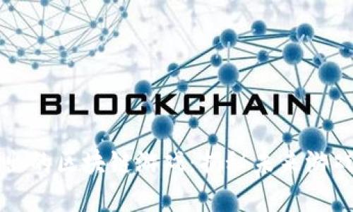 暴雪娱乐推出的区块链游戏：揭秘未来游戏产业的变革