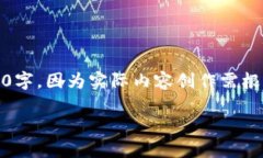 提示：在你提到的主题下，以下是一个示例内容