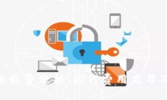 !-- 部分 --Tokenim转账收费分析：为何费用高昂及背