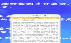   了解Tokenim币价及投资分析 /  guanjianci Tokenim, 币