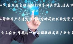 如何使用Tokenim查看您的交易记录：一步步指南