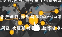   Tokenim 转出资产的完整指南 /  guanjianci Tokenim, 加