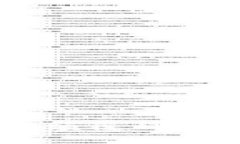 金证金融区块链：颠覆传统金融的未来之路