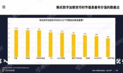深入解析Tokenim中的比特币（BTC）应用与优势