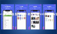 由于内容要求的字数较多，我只能在这里提供一