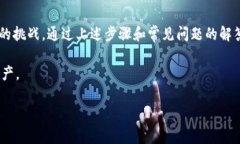 如何通过密码找回Tokenim钱包？全面指南与常见问