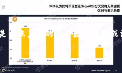 在涉及Tokenim或其他区块链金融平台时，用户可能会感到困惑，特别是当账户中的资产数量下降或消失时。这种情况可能由多种原因导致，以下我们将对此进行详细探讨。

如何有效管理您的Tokenim账户资产，避免资产变少