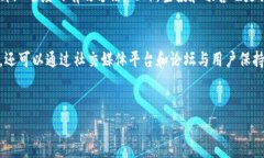   如何创建自己的Token：全面指南 / 关键词 guanj