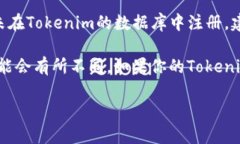 要在Tokenim中添加合约地址，你可以遵循以下步骤