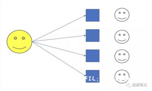 : 如何通过Tokenim兑换FIL：完整指南与技巧