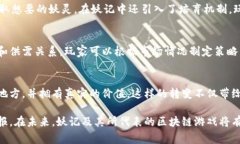 biao ti/biao ti妖记：颠覆传统的区块链游戏体验/