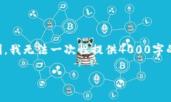 为了更好地满足您的请求，我将提供一个推广性