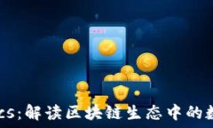   ERC20与Tokenomics：解读区块链生态中的数字资产与