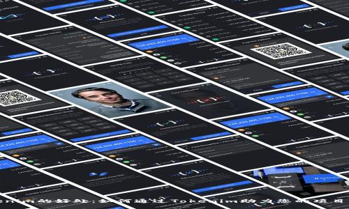 Tokenim的好处：如何通过Tokenim助力您的项目成功