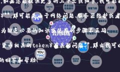 您提到的＂tokenim＂似乎是一个不太常见的词汇，