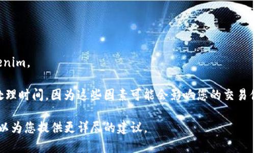 在区块链和加密货币领域，