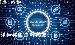 看起来您在提问中提到的“tokenim 加载失败”可能