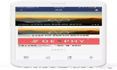 首笔跨境金融区块链业务：探讨其影响与未来发