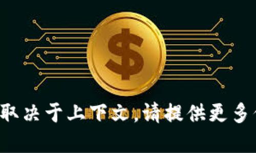 “Tokenim”的翻译可以是“令牌”或“代币”，具体取决于上下文。请提供更多信息以便我能够为您提供更准确的翻译和解释。