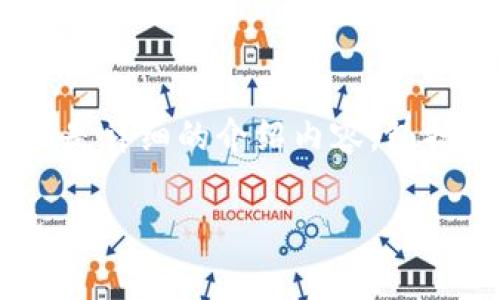 关于“tokenim需要费用吗”的问题，下面是详细的介绍内容，包括相关的、关键词和五个可能相关的问题。

Tokenim工具使用的费用分析及其优势