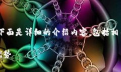 关于“tokenim需要费用吗”的问题，下面是详细的